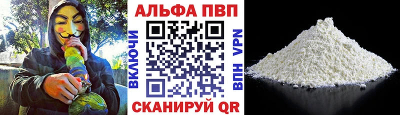 А ПВП СК  Эртиль 