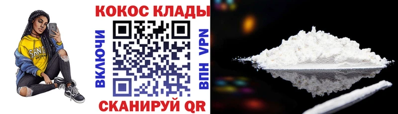 КОКАИН 97%  это Telegram  Эртиль 