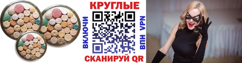Экстази Дубай  Эртиль 