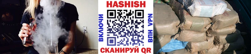 Гашиш ice o lator  Эртиль 