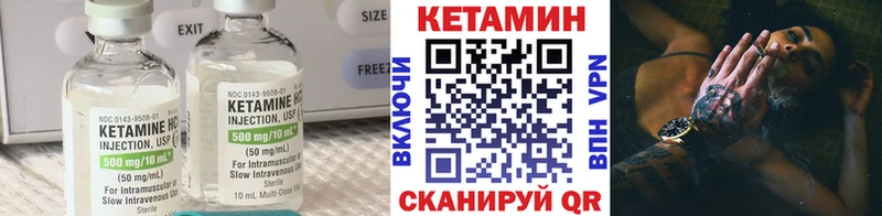 дарнет шоп  Эртиль  КЕТАМИН ketamine 