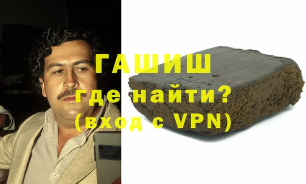 марки nbome Калининец