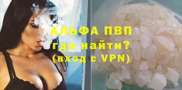 сатива Лиски
