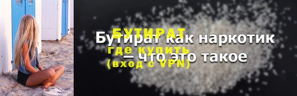 сатива Лиски