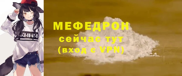 гидра Липки