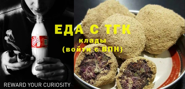 сатива Лиски