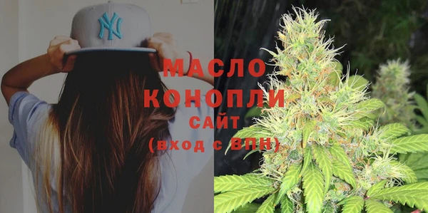 сатива Лиски