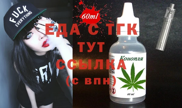 сатива Лиски