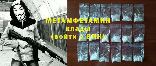 сатива Лиски