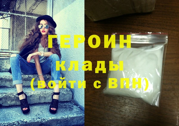 гидра Липки