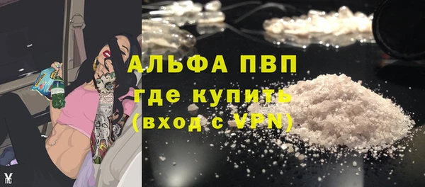 мефедрон мука Нестеровская