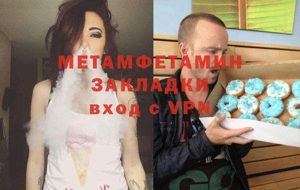 гидра Липки