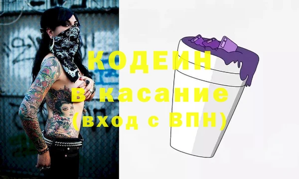 сатива Лиски