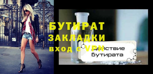 сатива Лиски