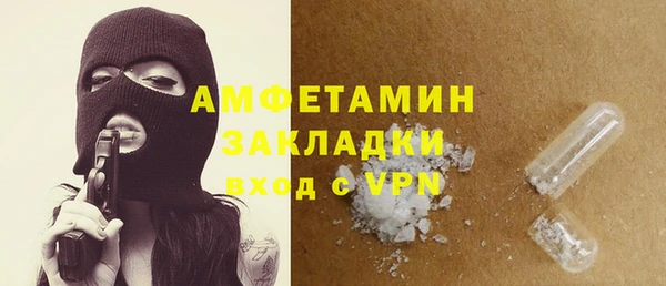 сатива Лиски