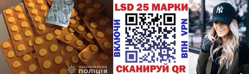 LSD-25 экстази кислота  ОМГ ОМГ   Эртиль  закладки 