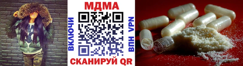 МДМА кристаллы цена наркотик Эртиль