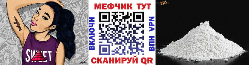 хочу наркоту Эртиль Меф кристаллы