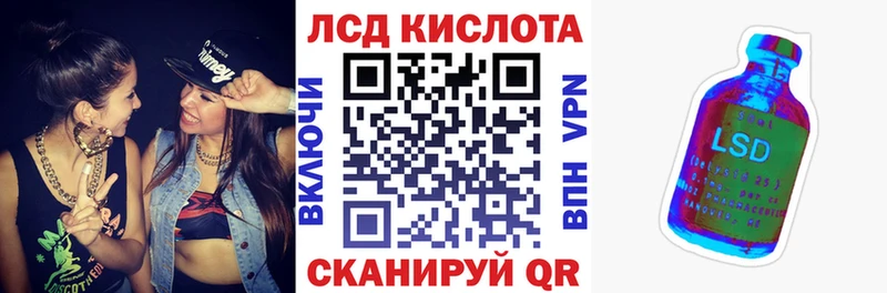 цена ссылка на мегу зеркало Марки NBOMe 1,5мг Эртиль