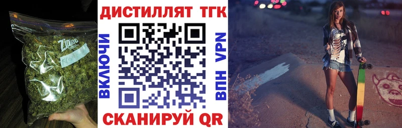 ОМГ ОМГ   Эртиль  Дистиллят ТГК вейп 