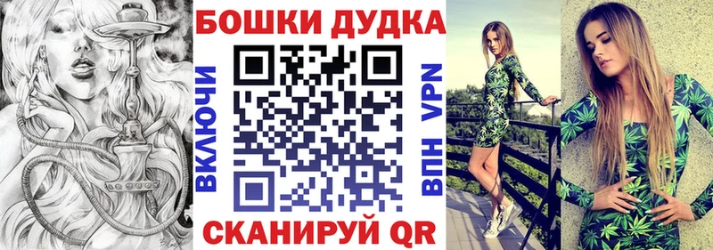 Шишки марихуана THC 21%  где купить   Эртиль 
